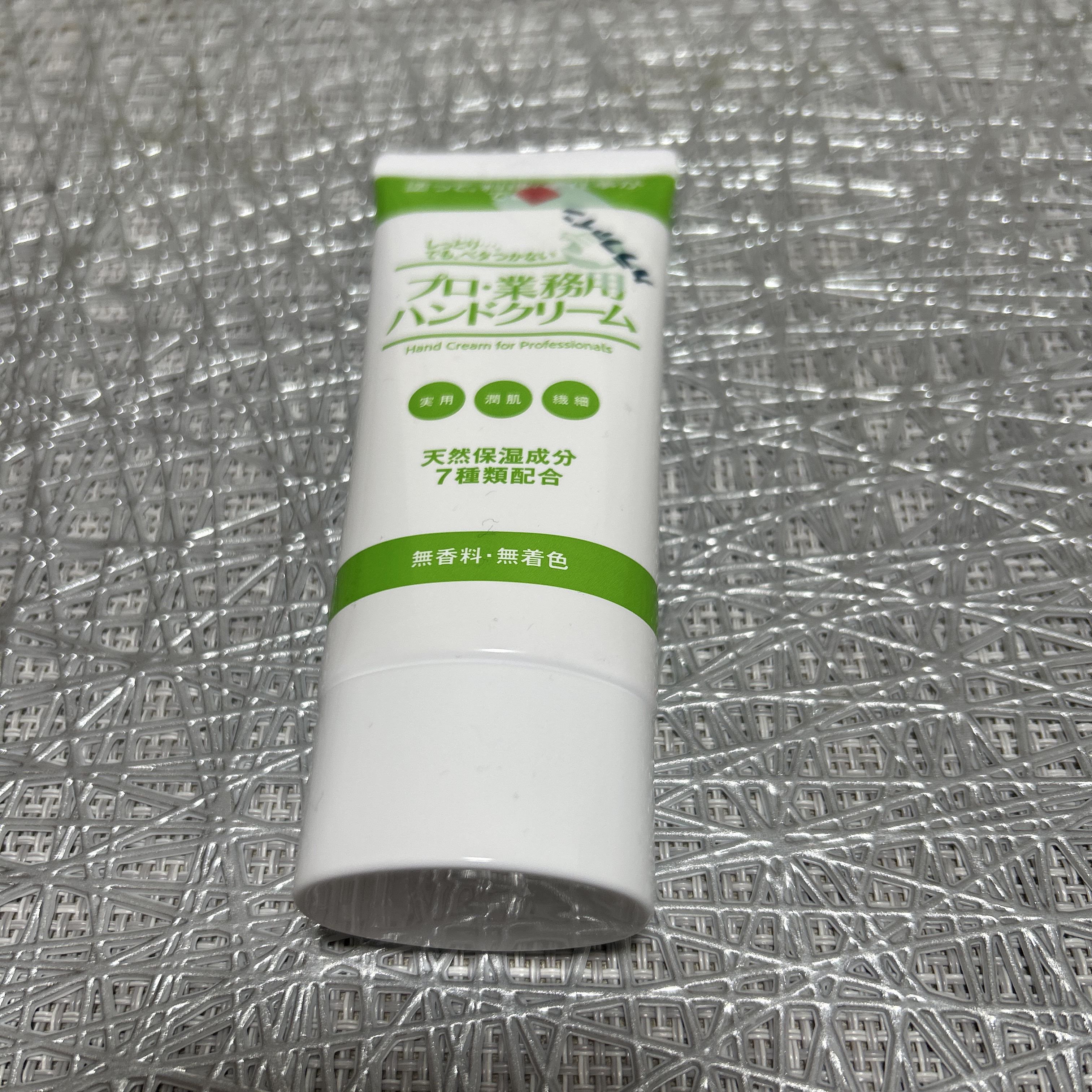 メルティクリームリップ/メンソレータム/リップクリームを使ったクチコミ（2枚目）