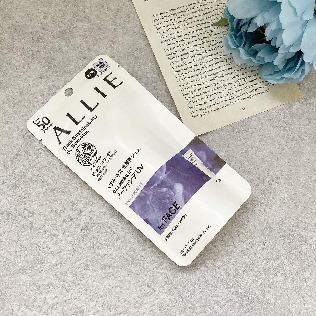 アリィー クロノビューティ カラーチューニングUV/アリィー/日焼け止めクリームを使ったクチコミ(2枚目)