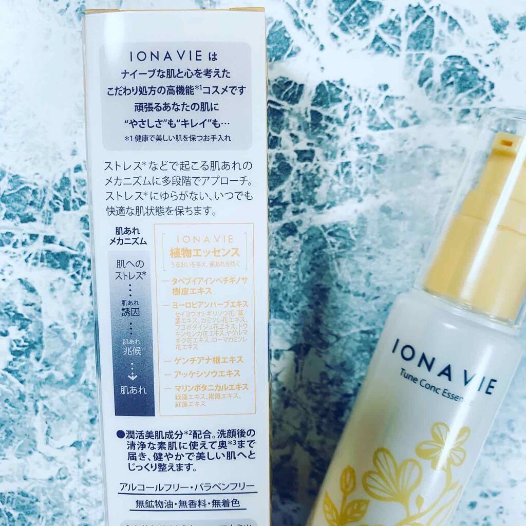 チューンコンク エッセンス/イオナヴィー/美容液を使ったクチコミ(2枚目)