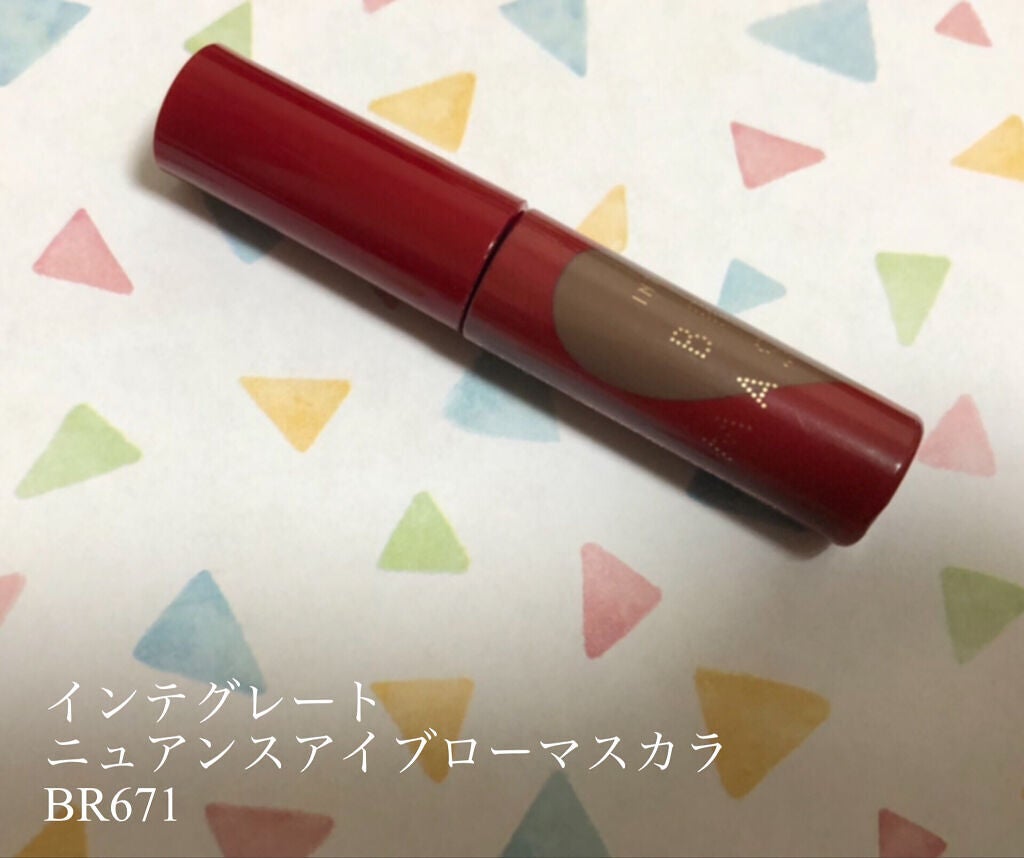 ニュアンスアイブローマスカラ/インテグレート/眉マスカラを使ったクチコミ(1枚目)
