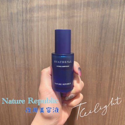 ヒアテノール アンプル/ネイチャーリパブリック/美容液を使ったクチコミ(1枚目)