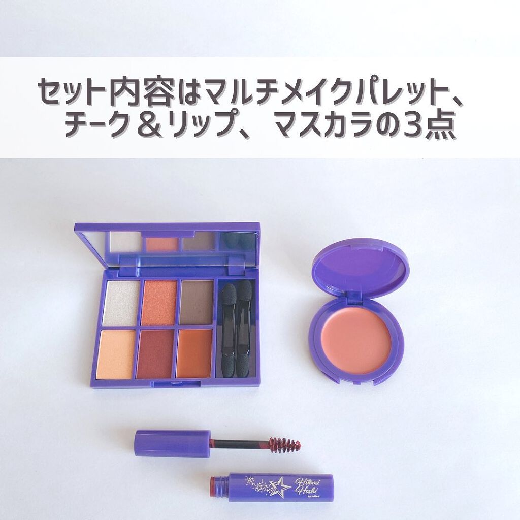 InRed 2022年2月号/InRed/雑誌を使ったクチコミ(4枚目)