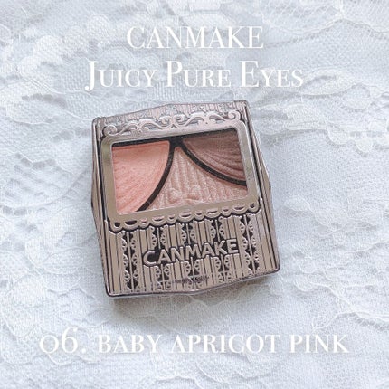 ジューシーピュアアイズ/キャンメイク/アイシャドウパレットを使ったクチコミ(2枚目)