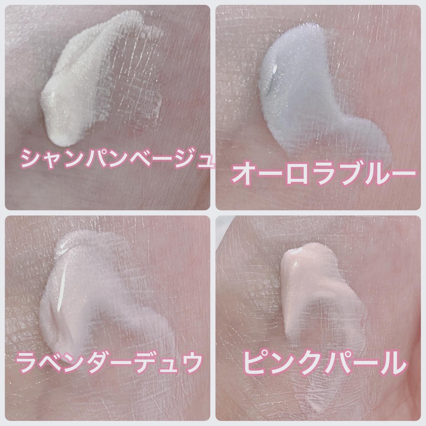 Kirei&co. マルチグロウハイライターのクチコミ「神コスパのKirei＆co.からこの夏数量限定、新商品が発売スタート
パールのうるツヤ発光でま.....」（3枚目）