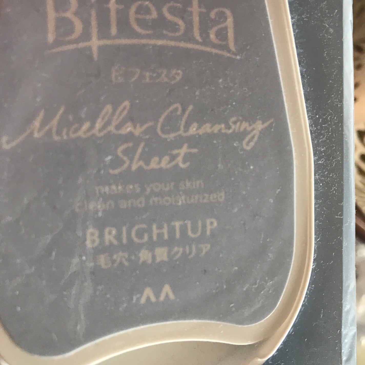 ミセラークレンジングシート ブライトアップ/ビフェスタ/クレンジングシートを使ったクチコミ(1枚目)