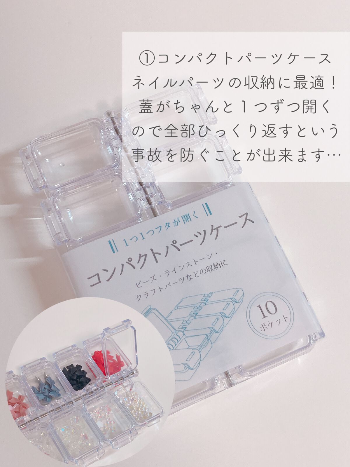 ネイルパーツ/セリア/ネイルチップ・パーツを使ったクチコミ（2枚目）