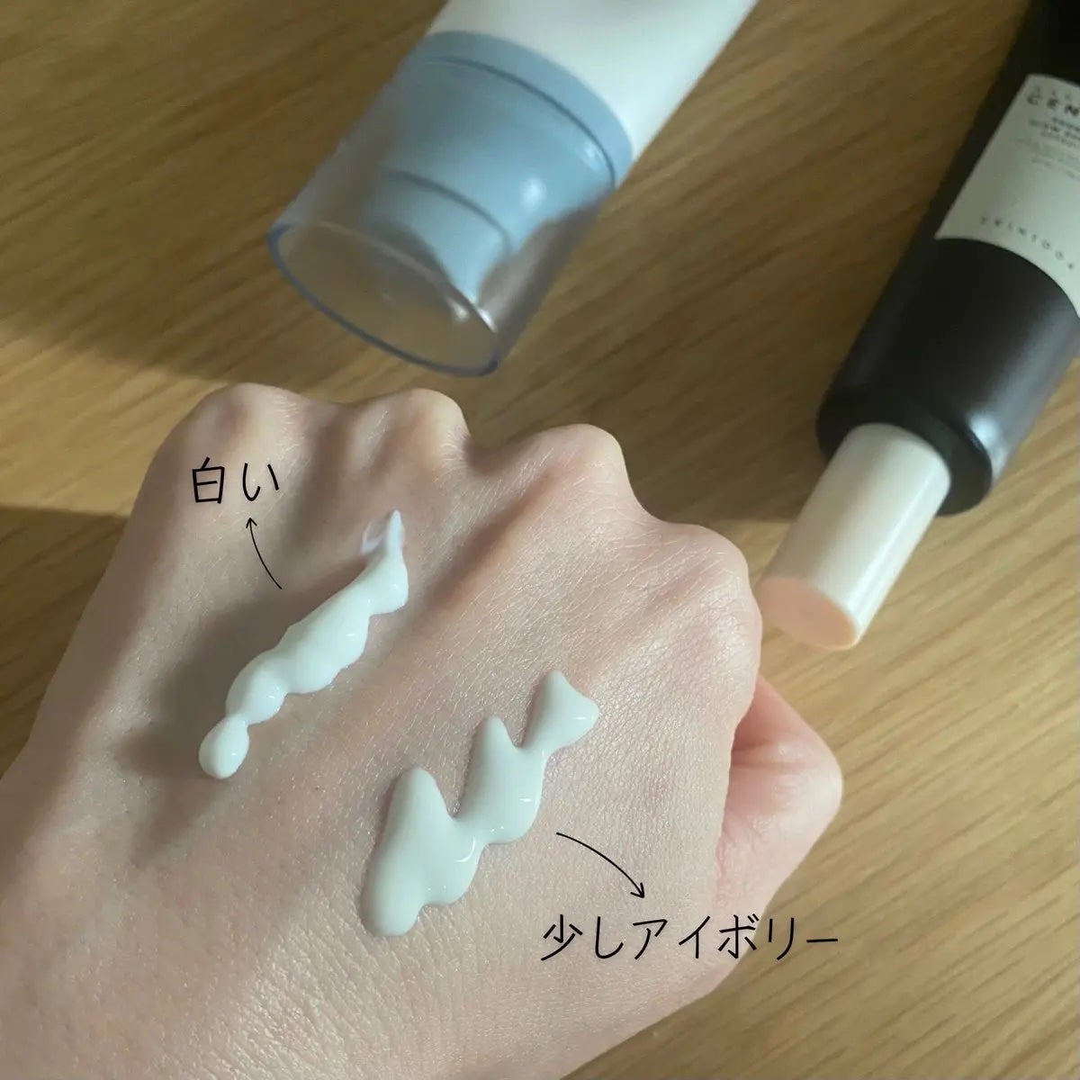 ヒアルーシカ ウォーターフィット サンセラム/SKIN1004/日焼け止めローションを使ったクチコミ(2枚目)