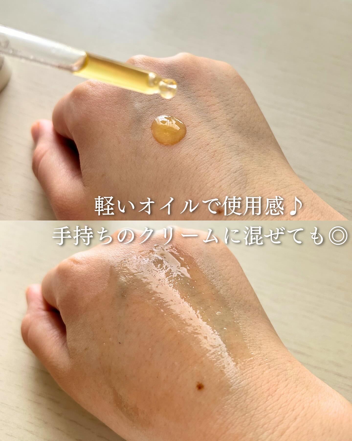 RICE BRAN OIL for face/HAYEJIN/フェイスオイルを使ったクチコミ（3枚目）