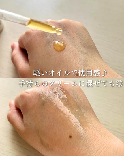 RICE BRAN OIL for face/HAYEJIN/フェイスオイルを使ったクチコミ(3枚目)