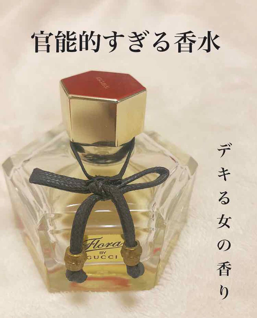 香水 グッチ GUCCI フローラバイグッチ オードパルファムEDP 50ml グッチ フローラバイグッチ ゴージャスガーデニア オードトワレ EDT