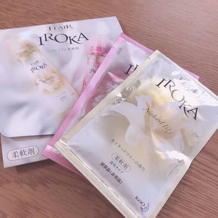 プレミアム柔軟剤 IROKA ネイキッドリリーの香り/IROKA/柔軟剤を使ったクチコミ(2枚目)