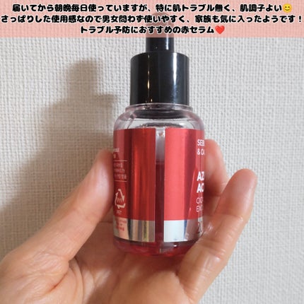 A1カーミング アンプル/VT/美容液を使ったクチコミ(4枚目)