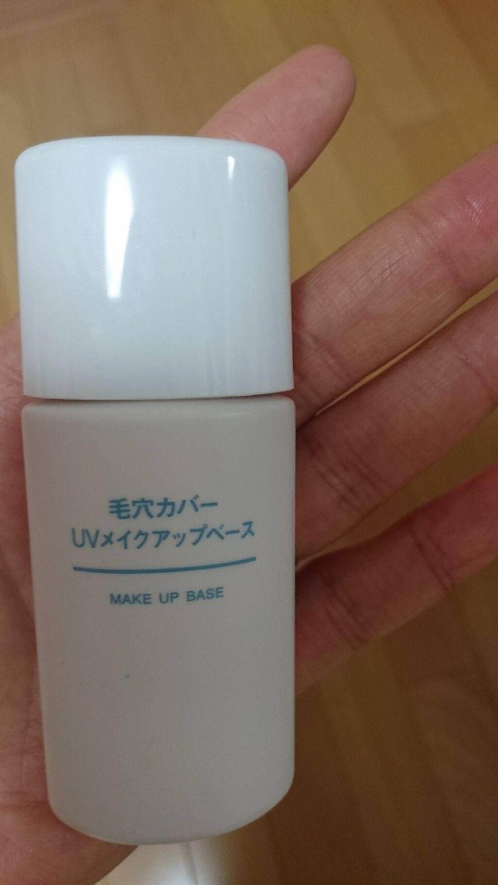 無印良品 UVメイクアップベース・敏感肌用・SPF19・PA++のクチコミ「プチプラだけどかなり優秀だょ(*´ω｀*)
詳しく書いてもイイけど良さは実際に使った方が分かり.....」（1枚目）