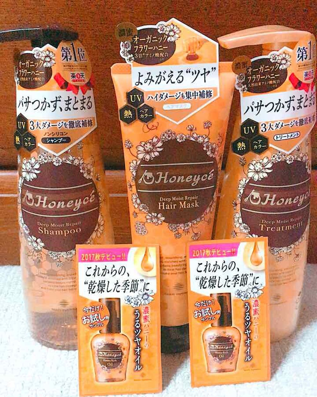 ディープモイストリペア シャンプー／トリートメント/ハニーチェ/市販シャンプーを使ったクチコミ（2枚目）