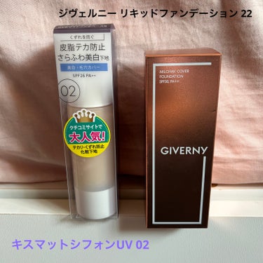 密着カバーファンデーション 22 ナチュラルベージュ/GIVERNY/リキッドファンデーションを使ったクチコミ（1枚目）