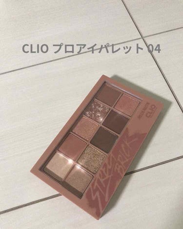 プロ アイ パレット/CLIO/アイシャドウパレットを使ったクチコミ（1枚目）