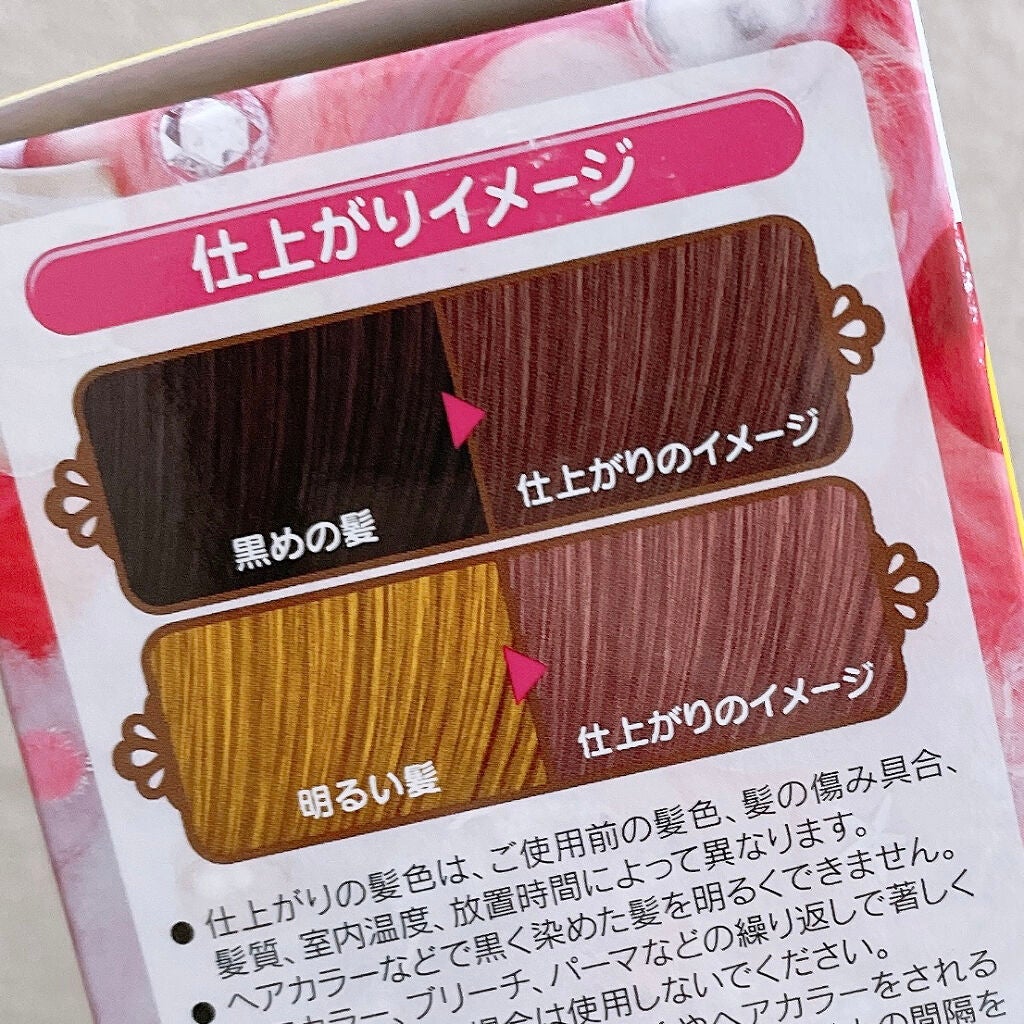 ミルキーヘアカラー/フレッシュライト/ヘアカラーを使ったクチコミ(4枚目)