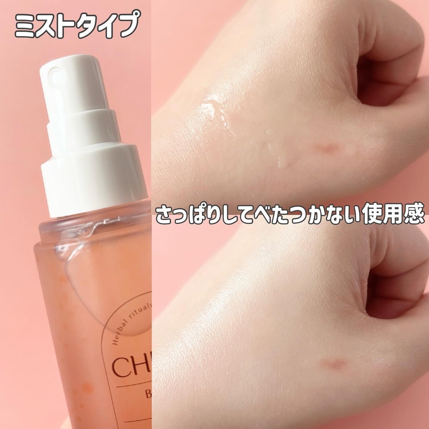 ハーブインフューズドカーミングクリーム/CHICHO/フェイスクリームを使ったクチコミ(7枚目)