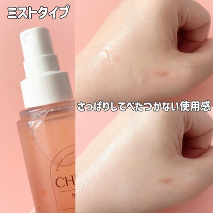 ハーブインフューズドカーミングクリーム/CHICHO/フェイスクリームを使ったクチコミ(7枚目)