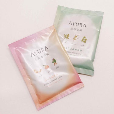 生姜香草湯α 40g(1回分)/AYURA/入浴剤を使ったクチコミ（1枚目）