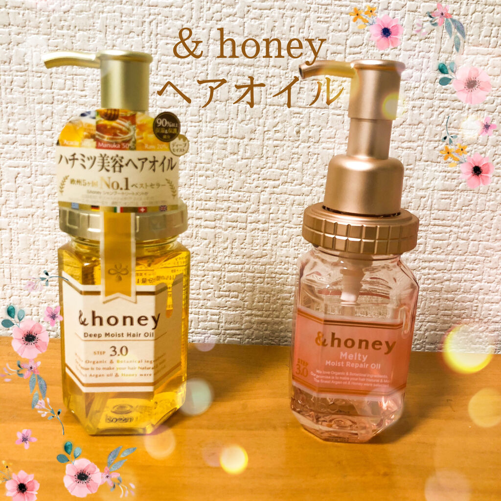 ディープモイスト ヘアオイル3.0/&honey/ヘアオイルを使ったクチコミ（1枚目）