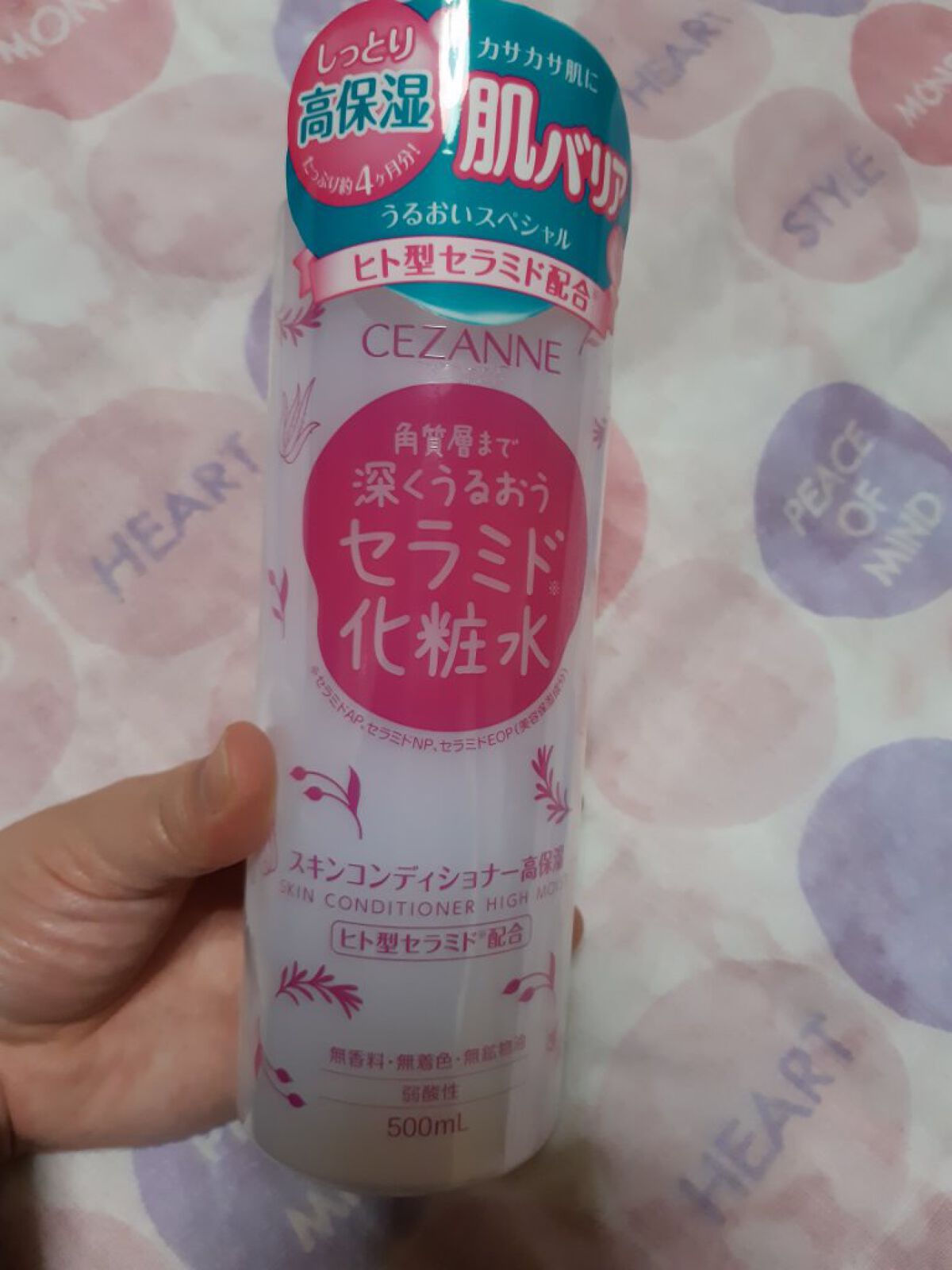 スキンコンディショナー高保湿/CEZANNE/化粧水を使ったクチコミ(1枚目)