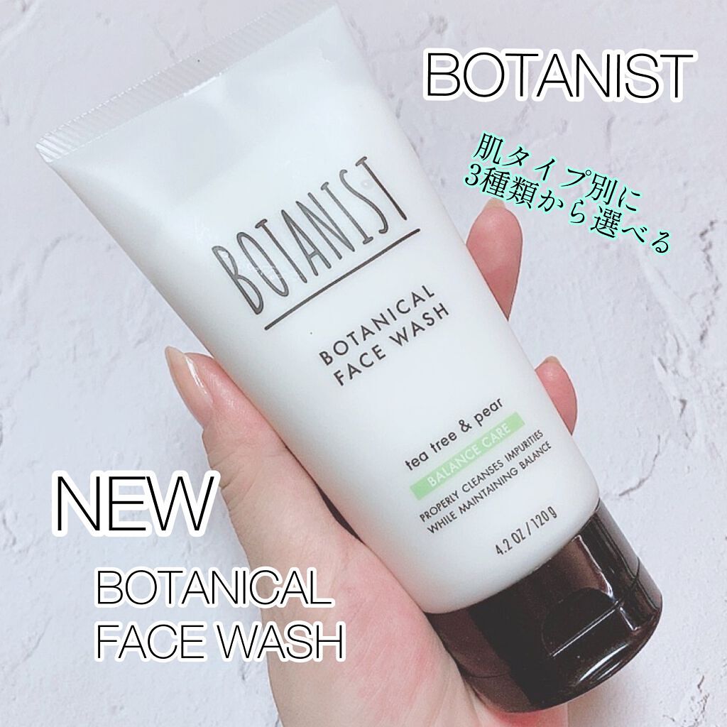 泡立てボール・小/無印良品/その他化粧小物を使ったクチコミ（1枚目）