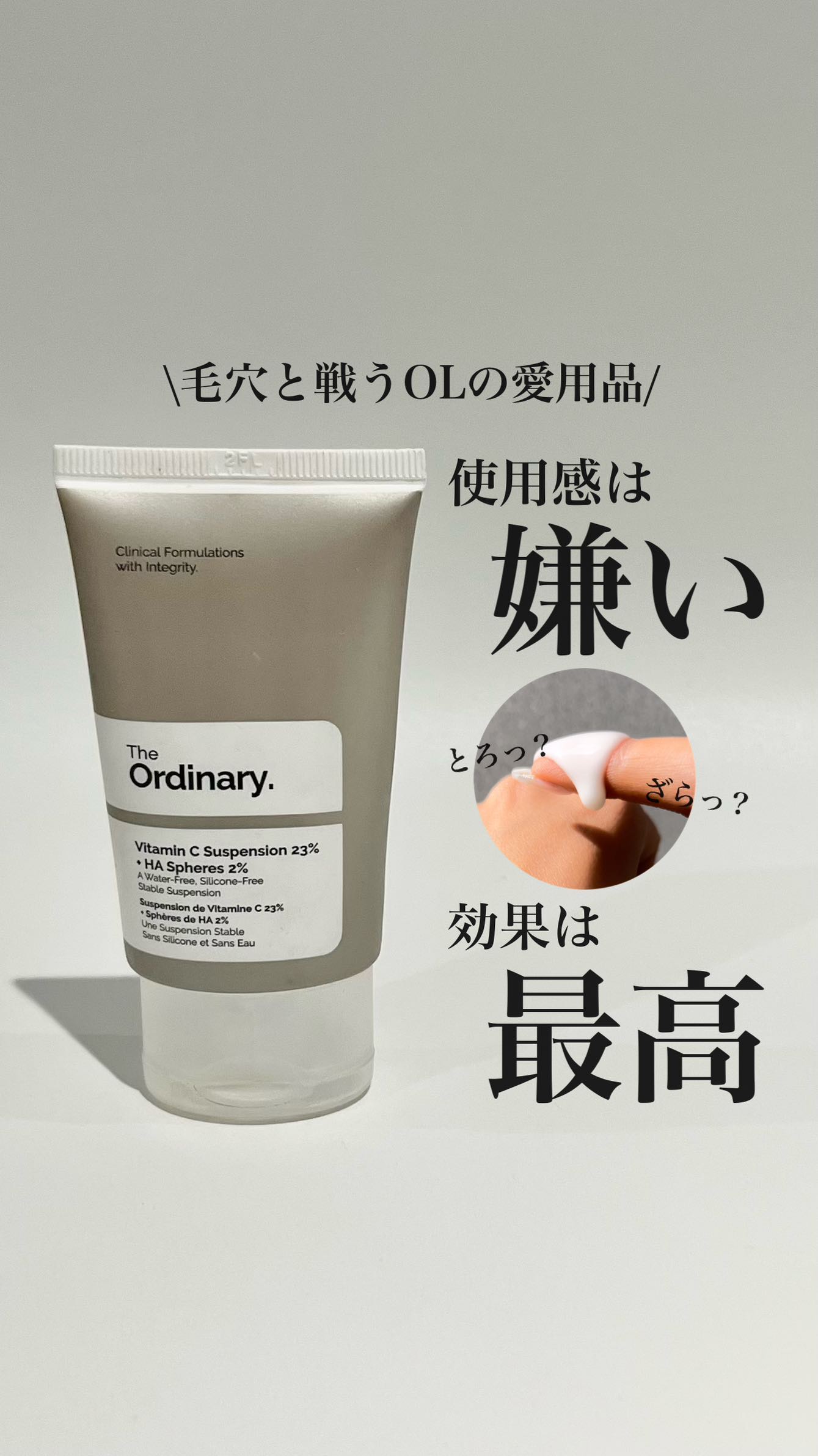 NMF+HAフェイスモイスチャークリーム/The Ordinary/フェイスクリームを使ったクチコミ（1枚目）