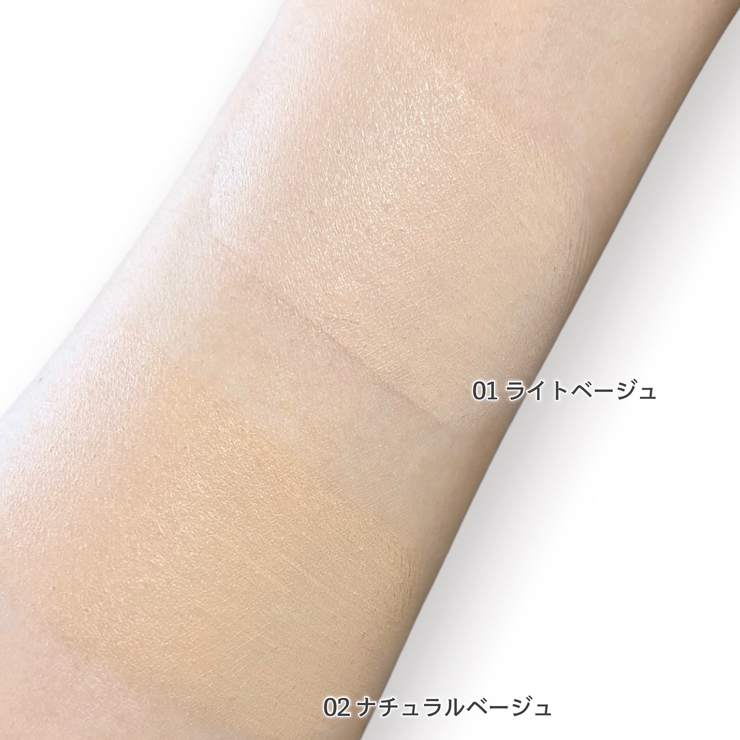 毛穴パテ職人 ポアレス クッションファンデーション 02 ナチュラルベージュ/毛穴パテ職人/クッションファンデーションを使ったクチコミ（3枚目）