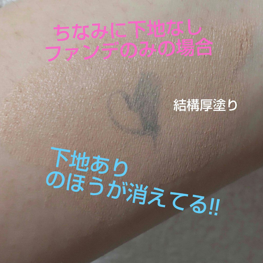 エリクシール ルフレ バランシング おしろいミルク/エリクシール/乳液を使ったクチコミ（3枚目）