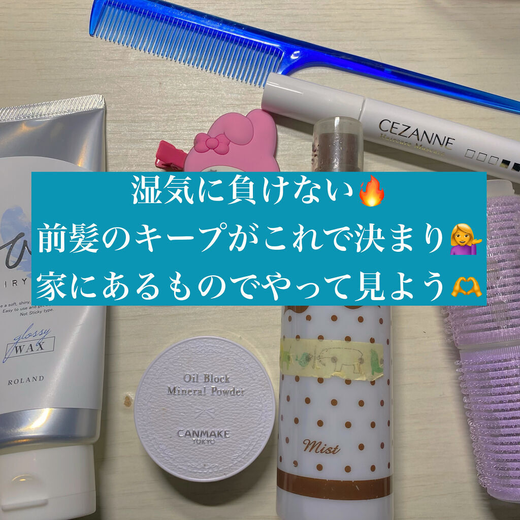 前髪クリップ/サンリオ/ヘアアクセサリーを使ったクチコミ（1枚目）