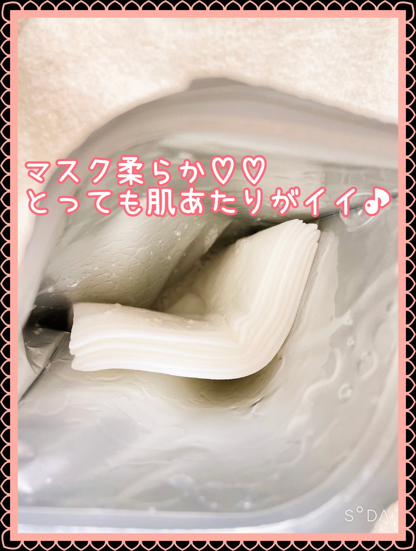 ルルルンOVER45 カメリアピンク(モイスト)/ルルルン/シートマスク・パックを使ったクチコミ(2枚目)