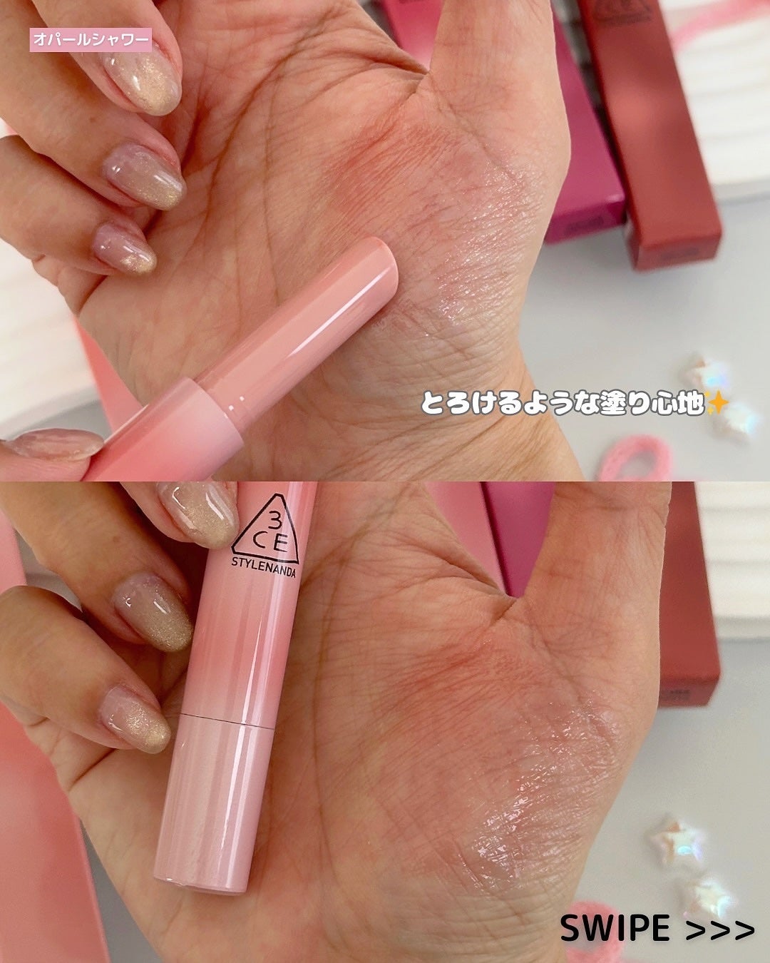 3CE シャインリフレクター/3CE/口紅を使ったクチコミ(3枚目)