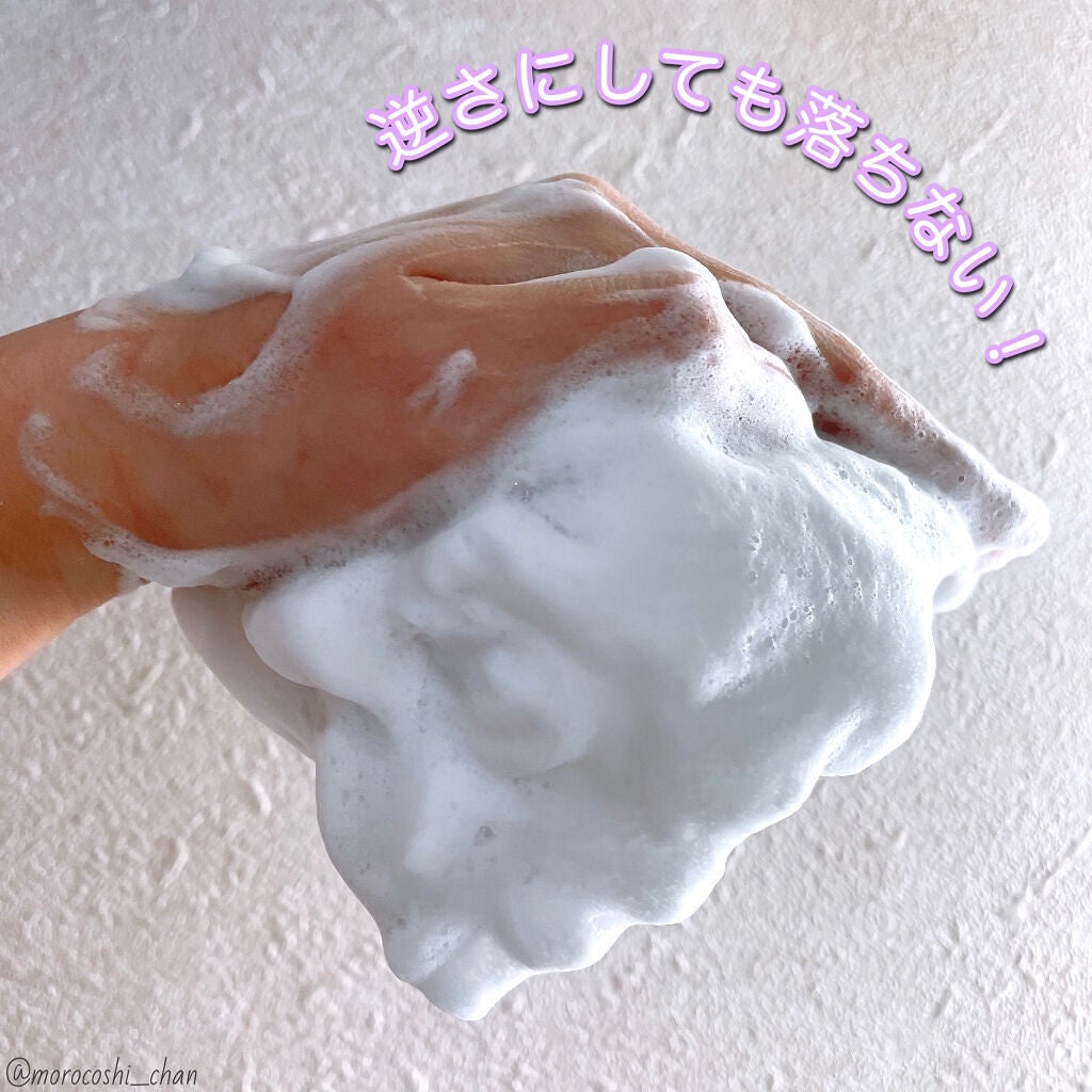 ロゼット洗顔パスタ ブラックパール/ロゼット/洗顔フォームを使ったクチコミ(3枚目)