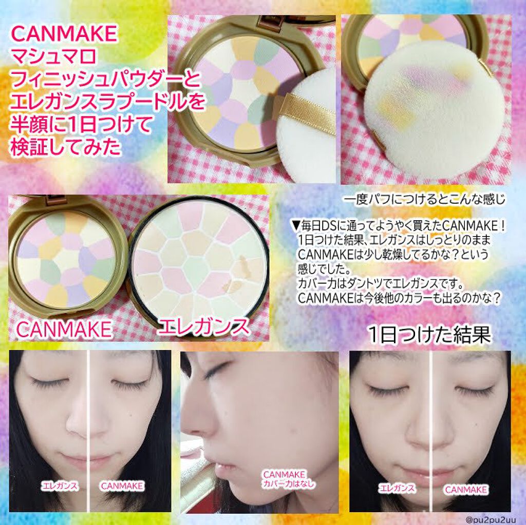 エレガンス ラ プードル オートニュアンス リクスィーズ/Elégance/プレストパウダーを使ったクチコミ（1枚目）