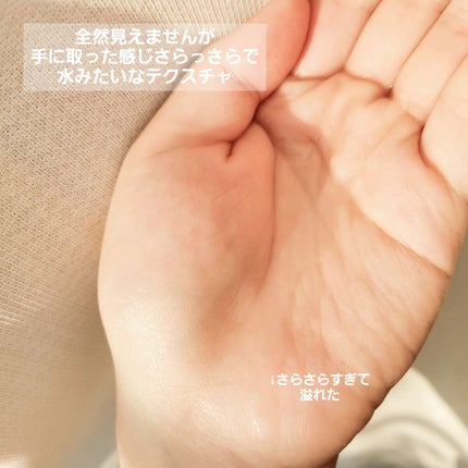 ハトムギ化粧水(ナチュリエ スキンコンディショナー R )/ナチュリエ/化粧水を使ったクチコミ(3枚目)