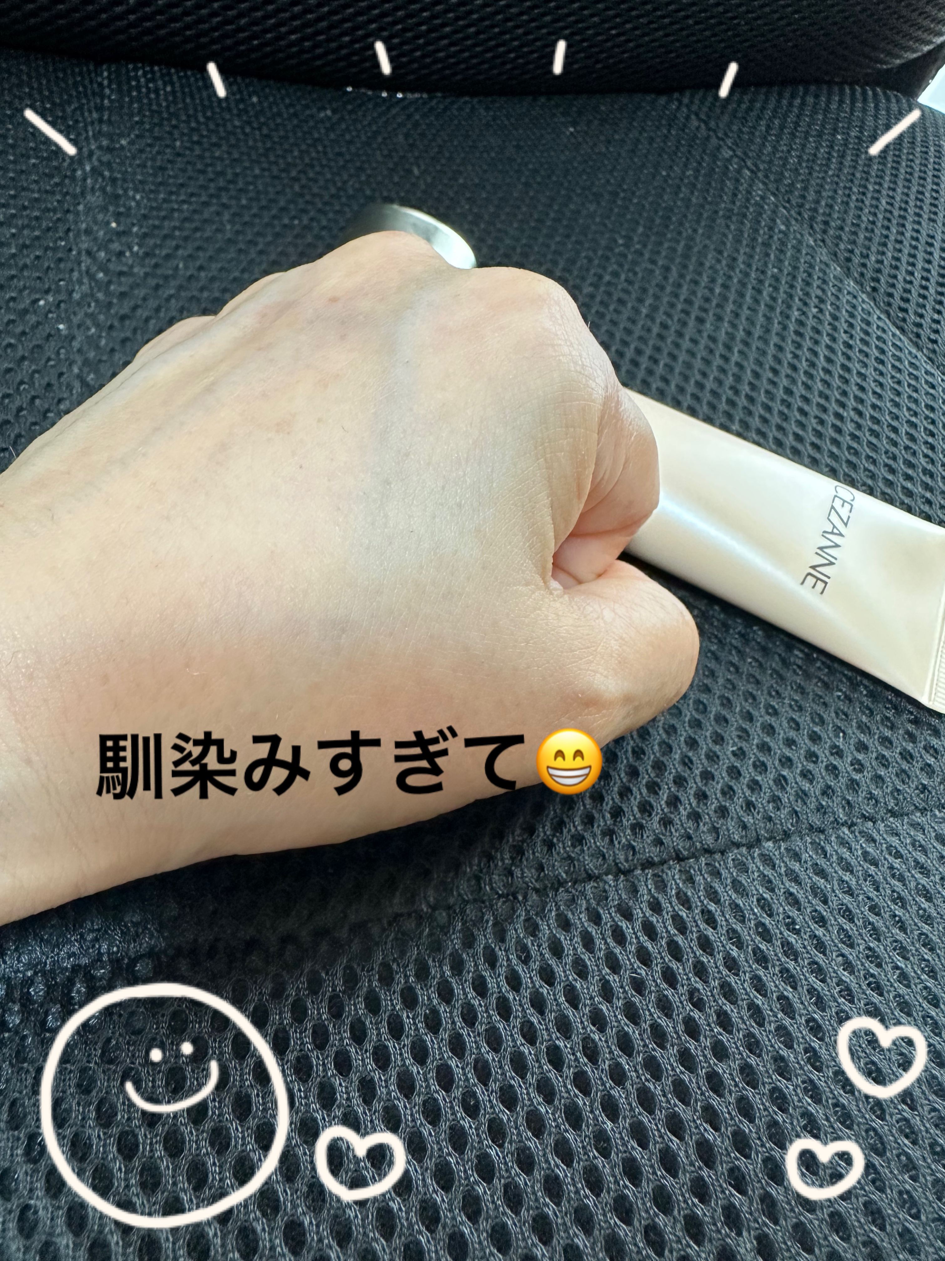 UVウルトラフィットベースEX/CEZANNE/化粧下地を使ったクチコミ（3枚目）