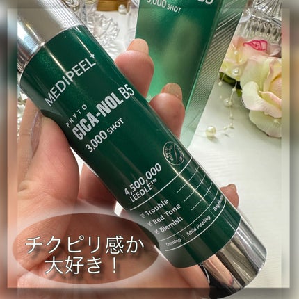フィトシカノールB5 3000ショットセラム/MEDIPEEL/美容液を使ったクチコミ(5枚目)