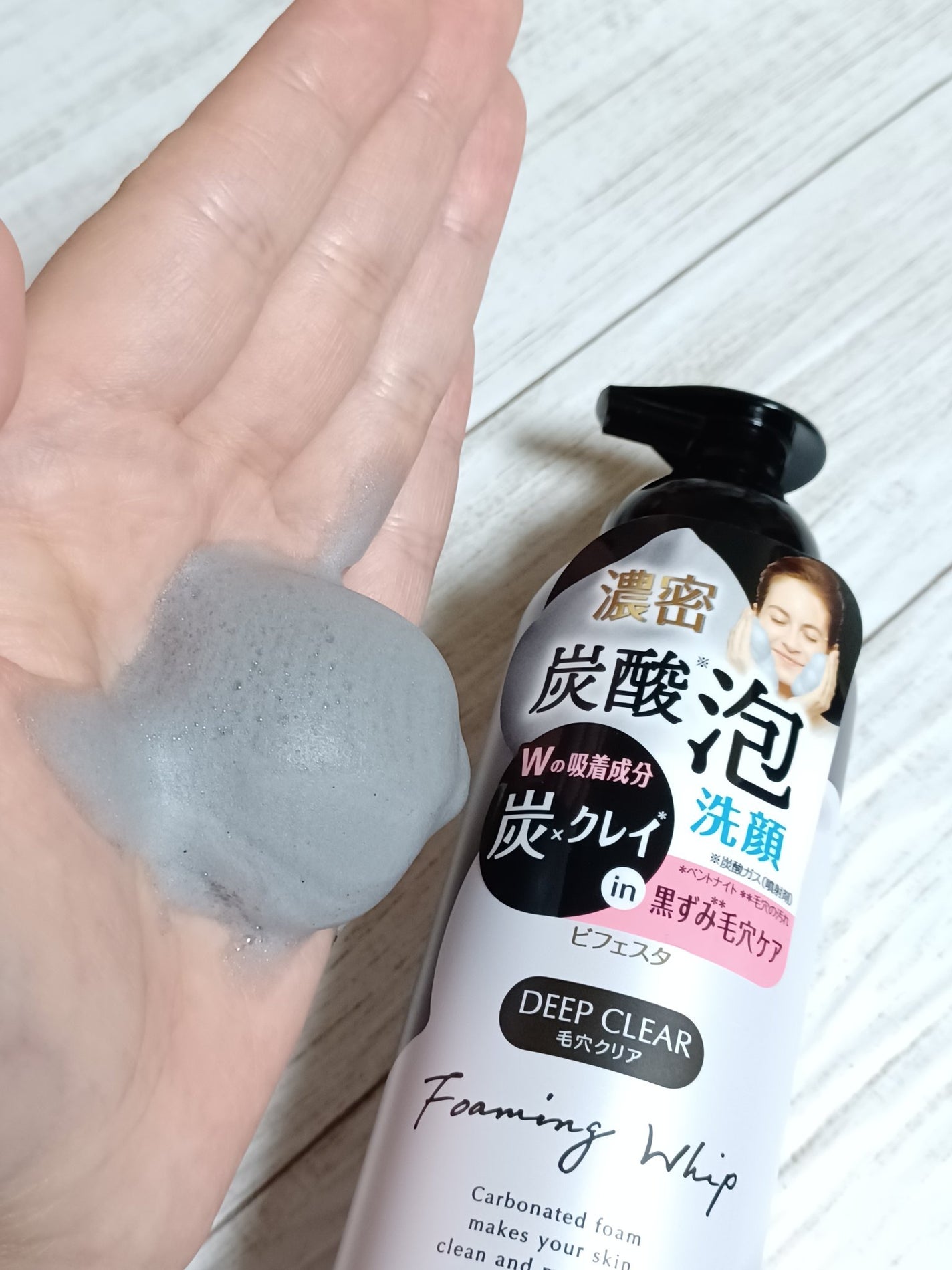 イージー マスカラ リムーバー/FASIO/ポイントメイクリムーバーを使ったクチコミ(3枚目)