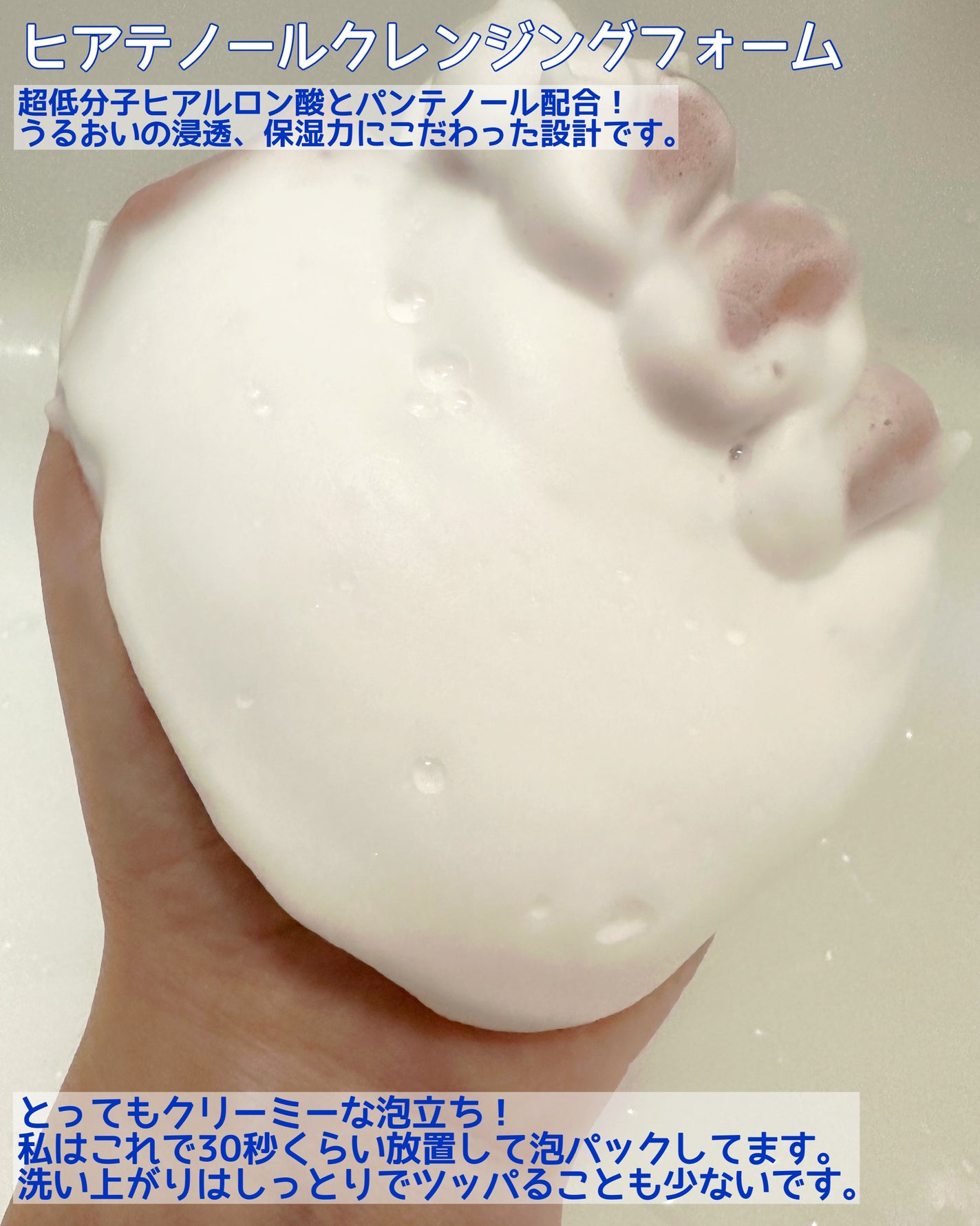 ヒアテノール アンプル/ネイチャーリパブリック/美容液を使ったクチコミ(2枚目)