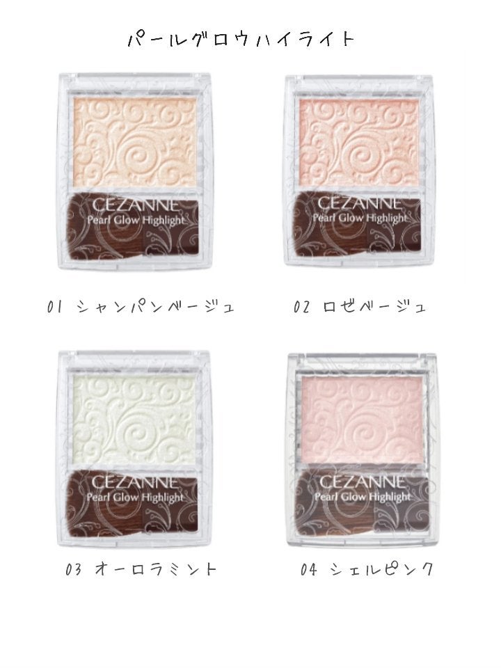 優姫 on LIPS 「\おすすめのハイライト教えてください!/みなさん、こんにちは!..」(4枚目)