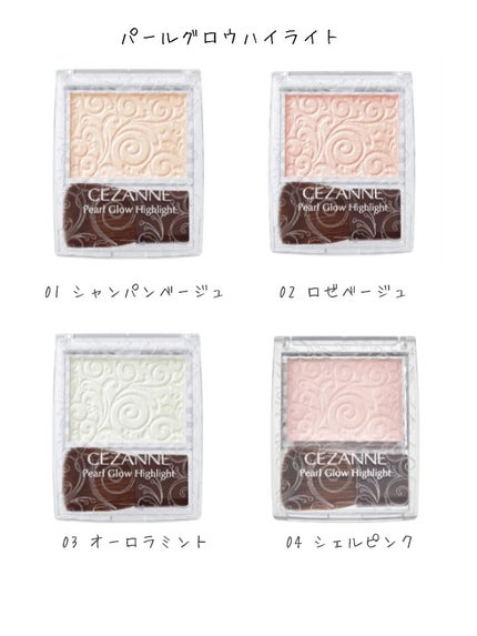 優姫 on LIPS 「\おすすめのハイライト教えてください!/みなさん、こんにちは!..」(4枚目)