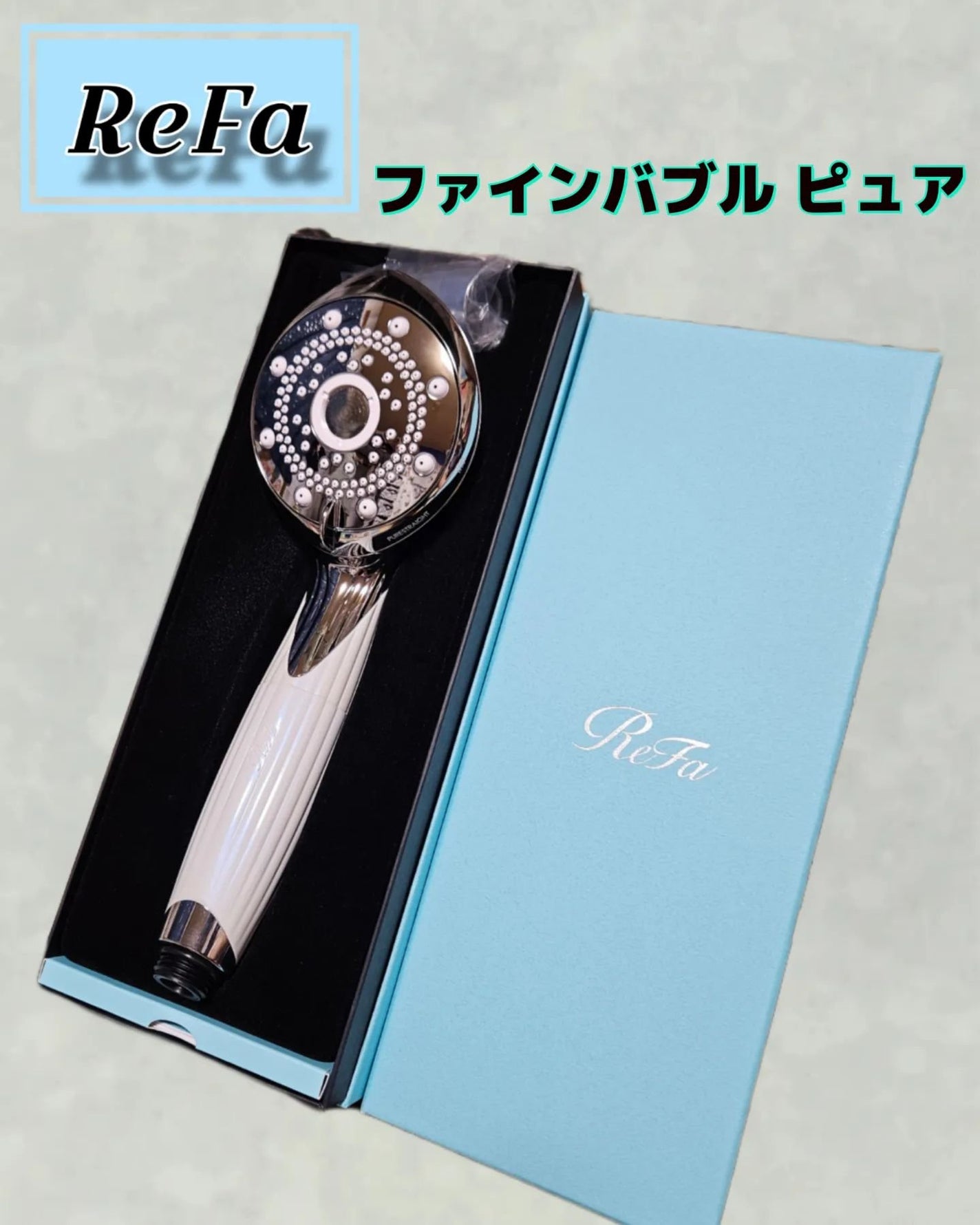 ファインバブル ピュア/ReFa/シャワーヘッドを使ったクチコミ(1枚目)