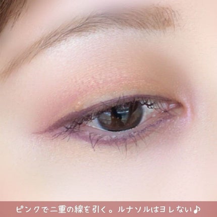 アイカラーレーション/LUNASOL/アイシャドウパレットを使ったクチコミ(6枚目)