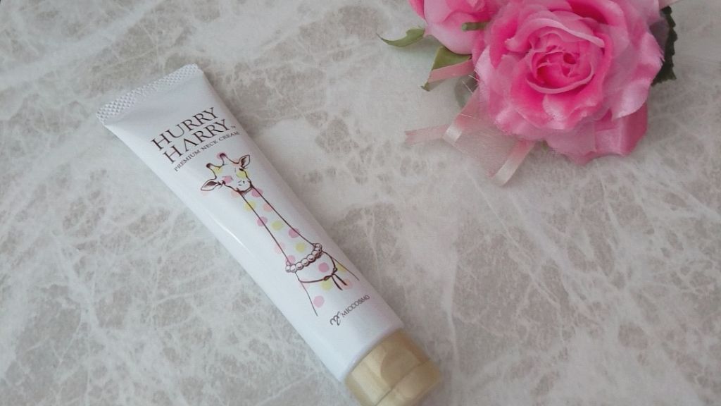 大人の美くびクリーム/ハリーハリー/ネック・デコルテケアを使ったクチコミ(1枚目)