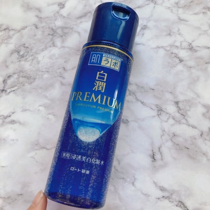 白潤プレミアム薬用浸透美白化粧水/肌ラボ/化粧水を使ったクチコミ(2枚目)
