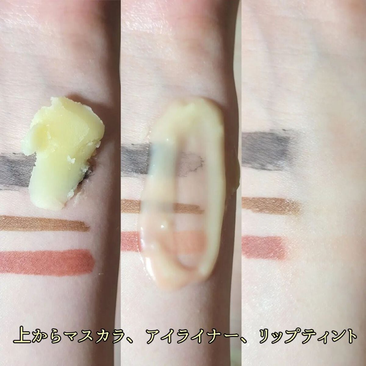 クレンジングバーム<ゆず>/Nursery(ナーセリー)/クレンジングバームを使ったクチコミ(4枚目)