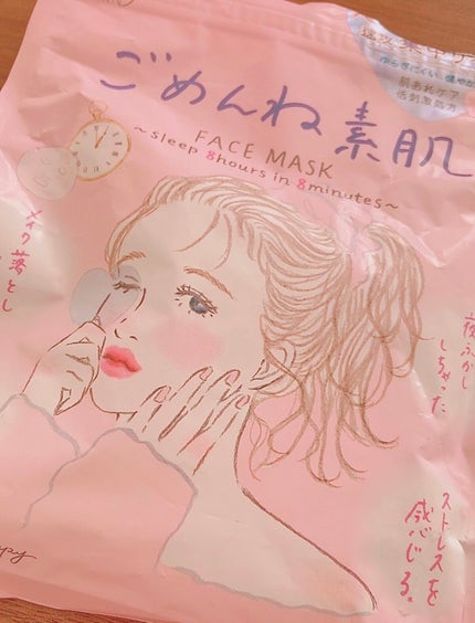 ごめんね素肌マスク/クリアターン/シートマスク・パックを使ったクチコミ(1枚目)