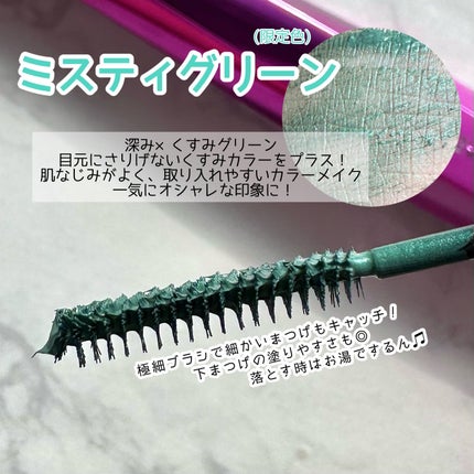 「塗るつけまつげ」自まつげ際立てタイプ/デジャヴュ/マスカラを使ったクチコミ(4枚目)