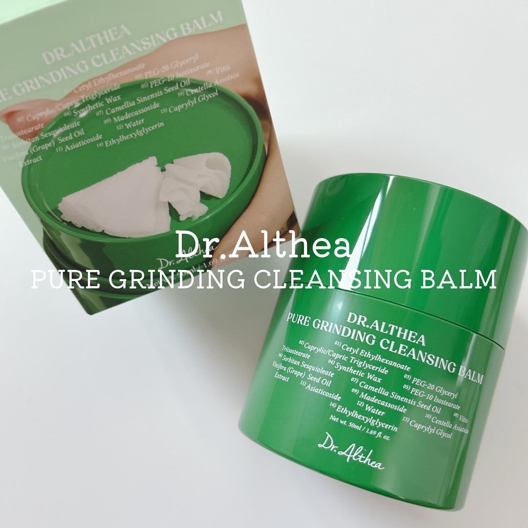 ピュアグラインディングクレンジングバーム/Dr.Althea/クレンジングバームを使ったクチコミ(1枚目)